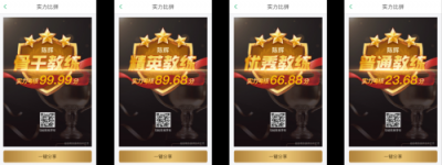 “中國好教練”活動評選進入高潮，拉票角逐激烈