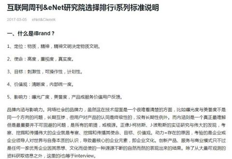 2018年云計(jì)算企業(yè)百?gòu)?qiáng)榜火熱出爐 億方云與阿里云、騰訊云等產(chǎn)品一同入圍前列
