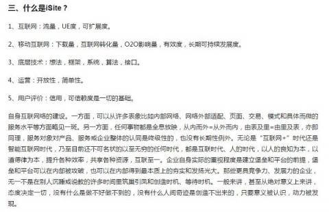 2018年云計(jì)算企業(yè)百?gòu)?qiáng)榜火熱出爐 億方云與阿里云、騰訊云等產(chǎn)品一同入圍前列