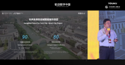 “新制造”下的智慧城市，阿里云IoT聯(lián)合亮風(fēng)臺(tái)推AR城市運(yùn)維服務(wù)