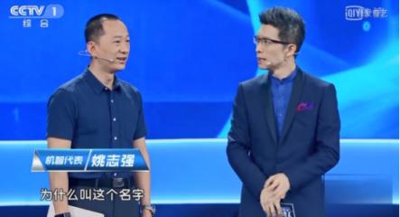 韓雪In shock：云從科技在CCTV1《機(jī)智過人》竟然是這樣的！