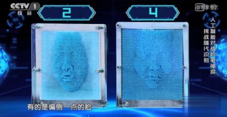 韓雪In shock：云從科技在CCTV1《機(jī)智過人》竟然是這樣的！