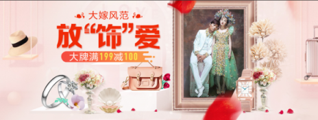 蘇寧服飾聯(lián)合十大配飾品牌，提前搶占十一市場(chǎng)