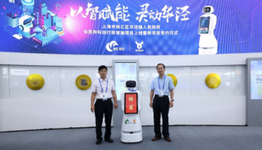 AI新秀企業(yè)——靈羚科技榮獲2018中國信息化創(chuàng)新發(fā)展大會多項大獎