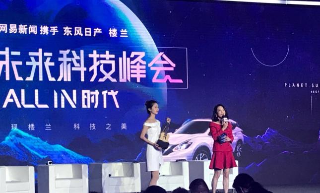 視感科技攜智能樂(lè)器亮相2018網(wǎng)易未來(lái)科技峰會(huì)