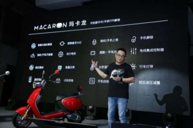 指紋操控點(diǎn)亮行業(yè)黑科技，愛瑪瑪卡龍正式量產(chǎn)下線