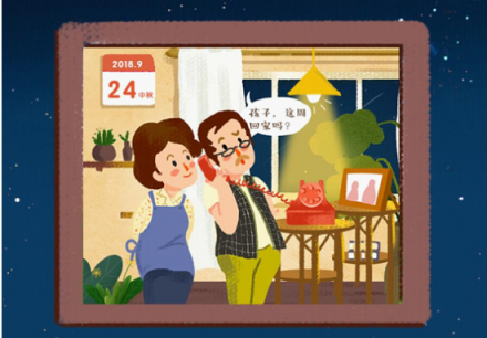 中秋又沒回家？那就讓tt海購給咱爸媽免費送套溫暖的秋衣吧！