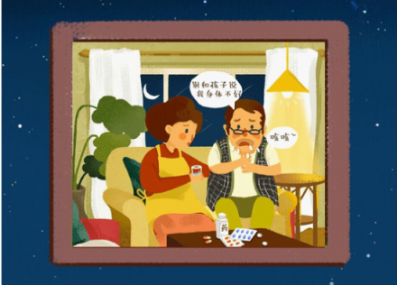 中秋又沒回家？那就讓tt海購給咱爸媽免費送套溫暖的秋衣吧！