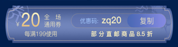 中秋又沒回家？那就讓tt海購給咱爸媽免費送套溫暖的秋衣吧！