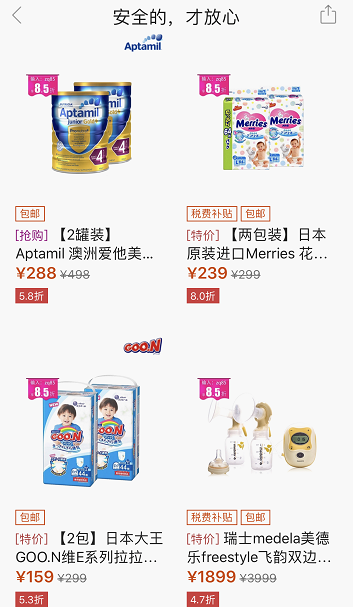 中秋又沒回家？那就讓tt海購給咱爸媽免費送套溫暖的秋衣吧！