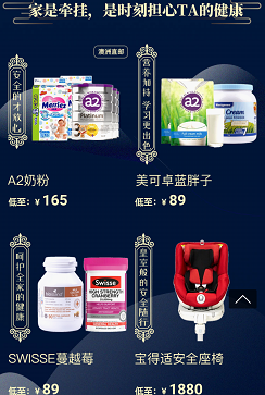 中秋又沒回家？那就讓tt海購給咱爸媽免費送套溫暖的秋衣吧！