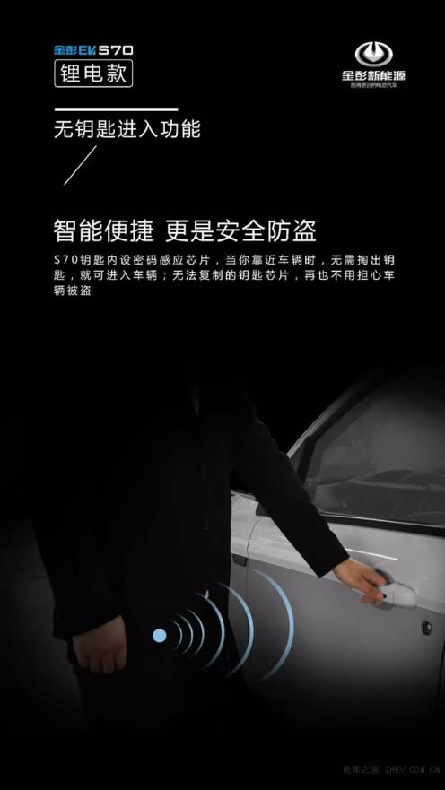 用實(shí)力說(shuō)話!金彭新能源步步緊逼吉利
