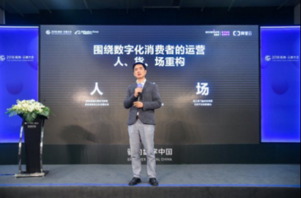 企加云：業(yè)務(wù)中臺+數(shù)據(jù)中臺，智能雙輪驅(qū)動品牌融入新零售