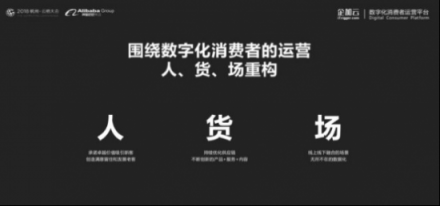 企加云：業(yè)務(wù)中臺+數(shù)據(jù)中臺，智能雙輪驅(qū)動品牌融入新零售