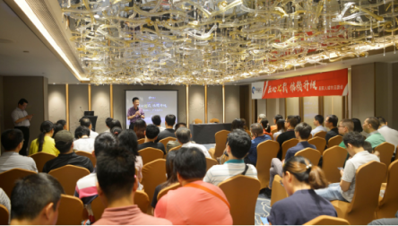 赴你一面之約：“易見傾心”易通貸廣州、深圳投資人見面會(huì)順利舉行