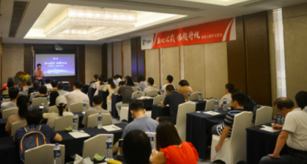 赴你一面之約：“易見傾心”易通貸廣州、深圳投資人見面會(huì)順利舉行