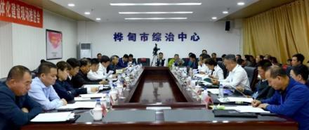吉林市“雪亮工程”暨綜治中心一體化建設推進會，各級領導點贊科達