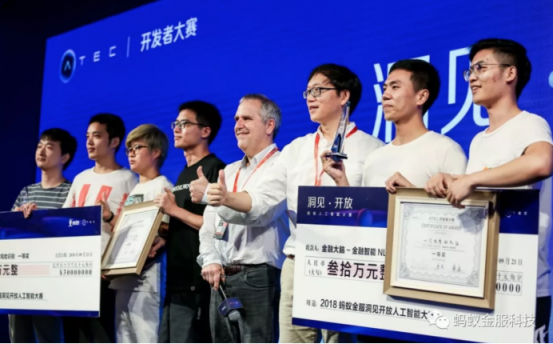 讓算法工程師變身街舞達(dá)人,螞蟻金服的這個(gè)比賽絕了!