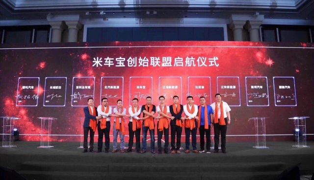 范式創(chuàng)新+用戶體驗(yàn)：米車寶打造數(shù)字出行新生態(tài)！