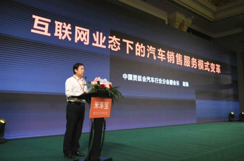 范式創(chuàng)新+用戶體驗(yàn)：米車寶打造數(shù)字出行新生態(tài)！