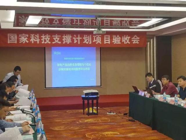 日日順服務(wù)助力“國家科技支撐計(jì)劃”項(xiàng)目完成驗(yàn)收