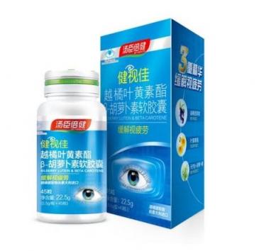 初秋怎么保護眼睛？越橘葉黃素酯配合這幾步，還你明亮雙眼！