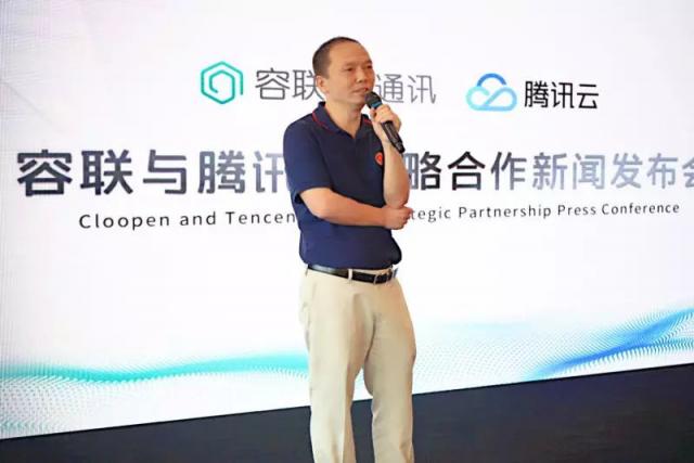 借道騰訊云，容聯(lián)的目標(biāo)絕不僅僅是中國的Twilio