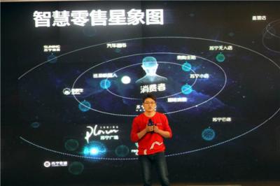 消費者主導(dǎo)時代到來，蘇寧智慧零售持續(xù)引領(lǐng)消費升級