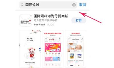 網(wǎng)易考拉奶粉真的嗎？大家都在哪些平臺(tái)買寶寶奶粉？