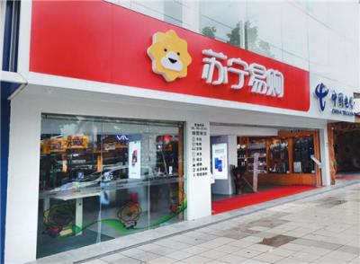 消費(fèi)升級(jí)對(duì)商家提出更高要求，蘇寧以智慧零售實(shí)現(xiàn)完美應(yīng)對(duì)！