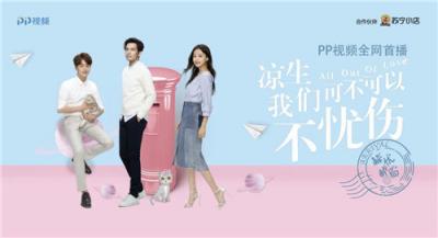 消費(fèi)升級(jí)對(duì)商家提出更高要求，蘇寧以智慧零售實(shí)現(xiàn)完美應(yīng)對(duì)！