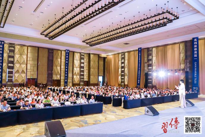 簡(jiǎn)一傳習(xí)文化大講堂再啟迪：探尋中國(guó)名門(mén)教育 為精神升級(jí)