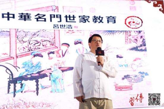 簡(jiǎn)一傳習(xí)文化大講堂再啟迪：探尋中國(guó)名門(mén)教育 為精神升級(jí)
