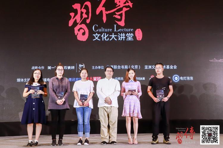 簡(jiǎn)一傳習(xí)文化大講堂再啟迪：探尋中國(guó)名門(mén)教育 為精神升級(jí)
