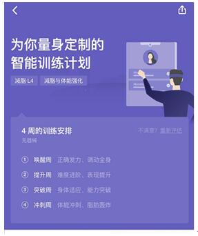 Keep的僵尸粉？真愛(ài)粉？從慢慢肚子上的肉越來(lái)越少說(shuō)起