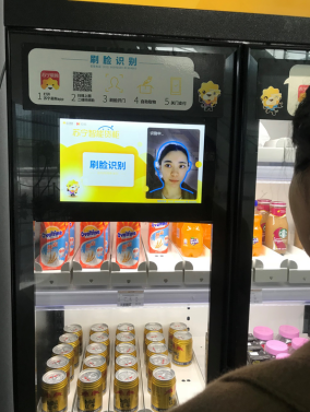 技術(shù)賦能零售，蘇寧用智慧零售擁抱消費升級