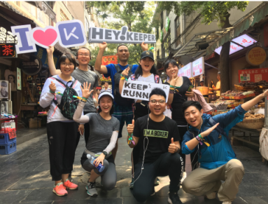 Hey Keeper西安站圓滿結(jié)束！跑友Pick“Keep 城市探索”新玩法