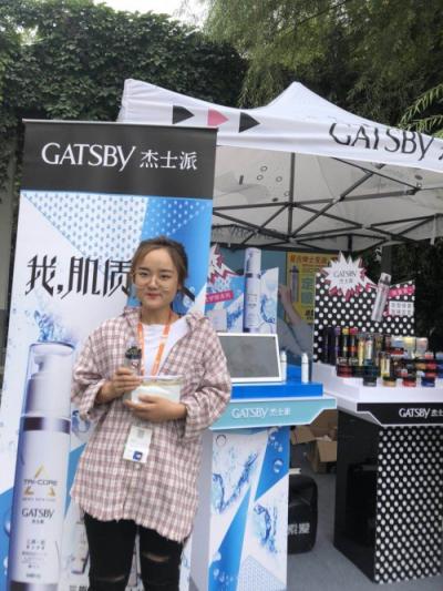型男好幫手【GATSBY杰士派】40周年啟用新代言！在各地大學(xué)開展校園活動！