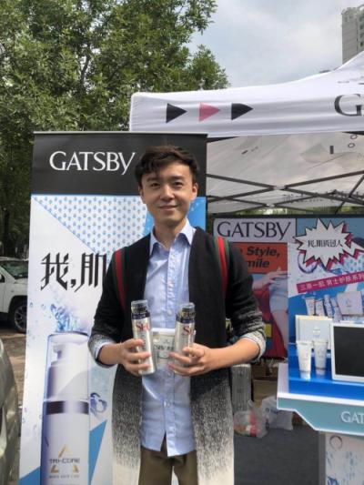 型男好幫手【GATSBY杰士派】40周年啟用新代言！在各地大學(xué)開展校園活動！