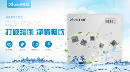 凈水器加盟什么牌子好？選對(duì)品牌才是成功捷徑