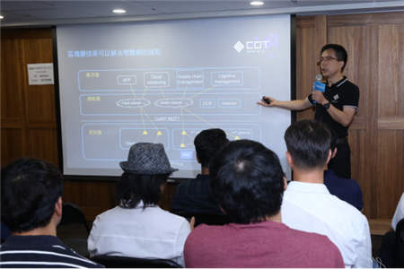 COS內(nèi)容公鏈全球巡回Meetup臺灣站圓滿結束
