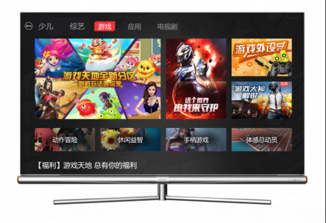 康佳助力2018 CEST火爆開賽，全立體式升級大屏游戲體驗