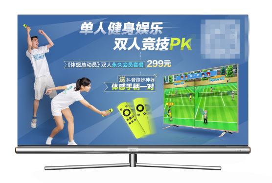 康佳助力2018 CEST火爆開賽，全立體式升級大屏游戲體驗