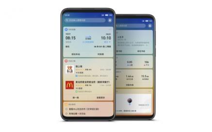 國慶出行最重要三件事，魅族Flyme都為你考慮到了！