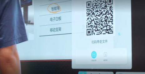 MAXHUB會議平板助東阿阿膠進入“新制造”時代！