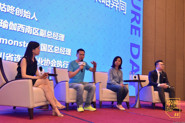 咕咚申波：泛健身領域后勁很足 前景很好競爭很殘酷
