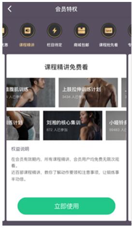 Keep新出的會(huì)員套餐如何？運(yùn)動(dòng)達(dá)人分享這幾點(diǎn)