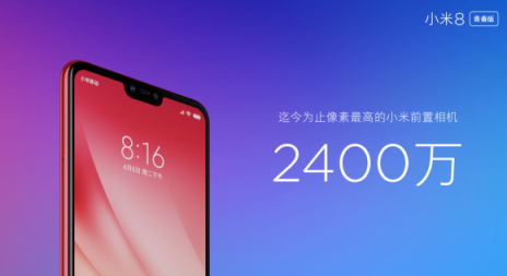 十一期間小米再開205家新店，喜迎國(guó)慶！