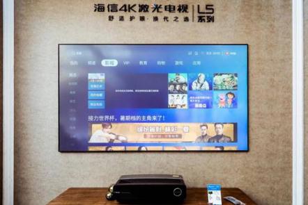 激光電視如火如荼：海信憑何能夠領(lǐng)跑行業(yè)？