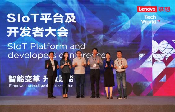 智慧服務(wù)賦能SloT企業(yè)，聯(lián)想決勝萬億級智能物聯(lián)市場